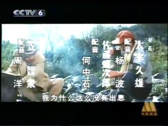 寅次郎的故事43寅次郎的休息日剧照
