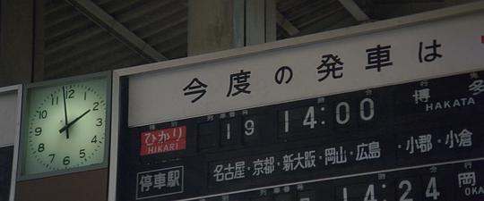 寅次郎的故事43寅次郎的休息日剧照