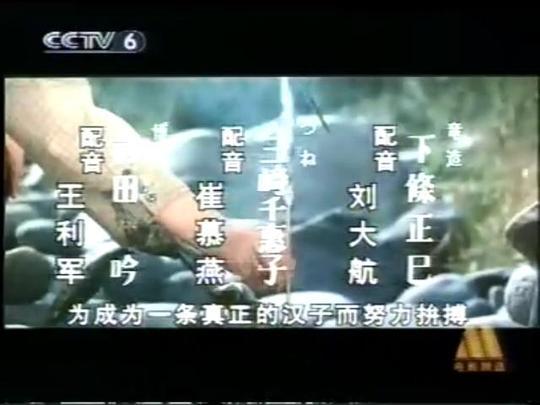 寅次郎的故事43寅次郎的休息日剧照