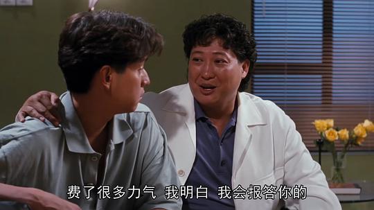 脂粉双雄剧照
