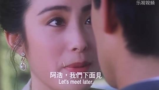 难得有情郎剧照
