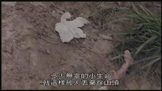 大咸湿剧照