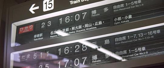 寅次郎的故事45：寅次郎的青春剧照