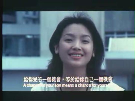 都市情缘剧照