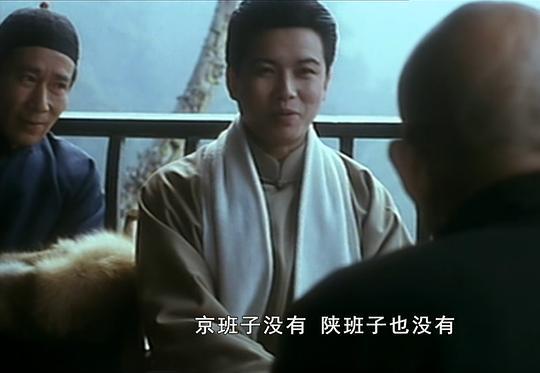 变脸剧照