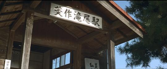 寅次郎的故事48：寅次郎红之花剧照