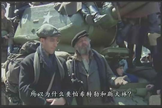 劫后余生/休战的天空剧照
