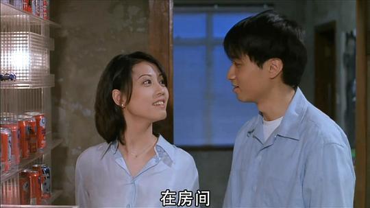 求恋期剧照