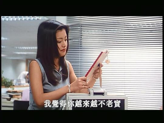 偷情男女剧照