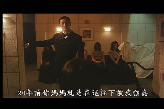 追凶20年剧照