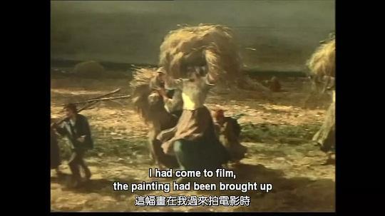 拾穗者剧照