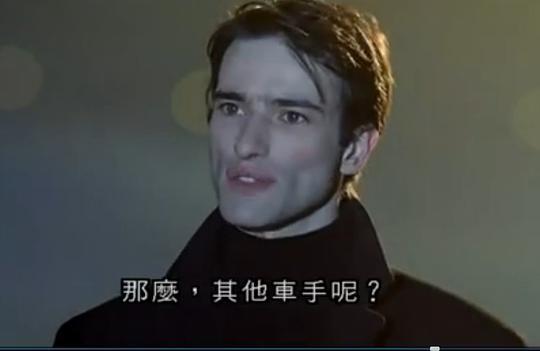 法拉利传剧照