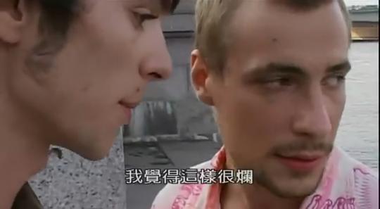 狂爱圣彼得堡剧照