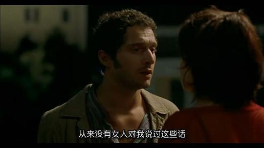 阿加莎的情感风暴剧照