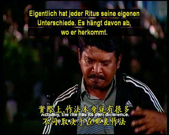 恶魔的艺术剧照