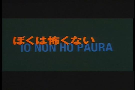 有你我不怕剧照
