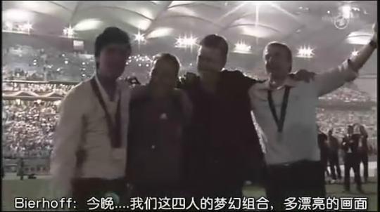 德国，一个夏天的童话剧照