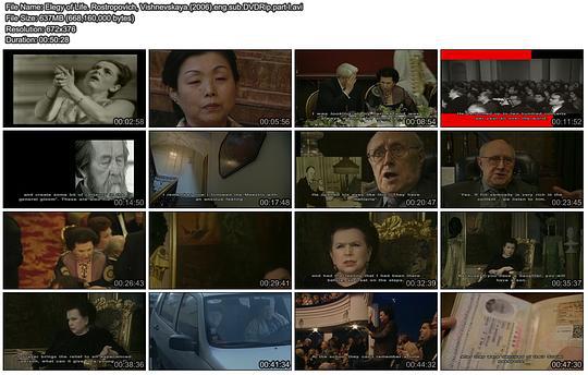 罗斯特罗波维奇80岁纪念：人生的祭典剧照