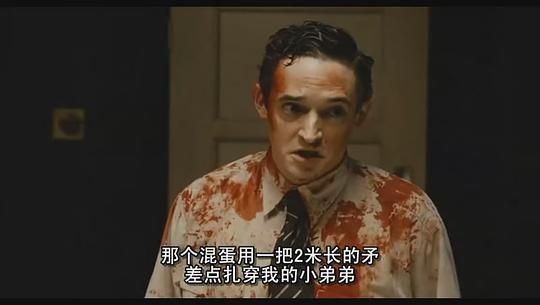 办砸了剧照