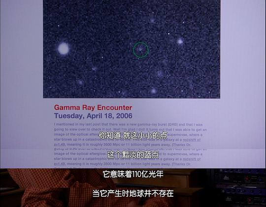 黑夜遥望剧照