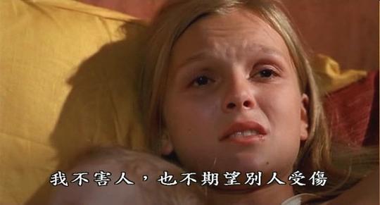 万涅奇卡剧照