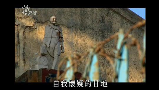 寻找甘地剧照