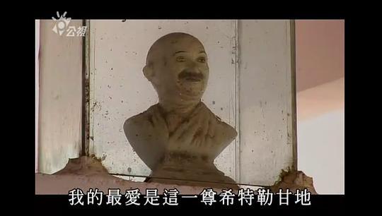 寻找甘地剧照