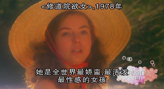 不十分好莱坞剧照