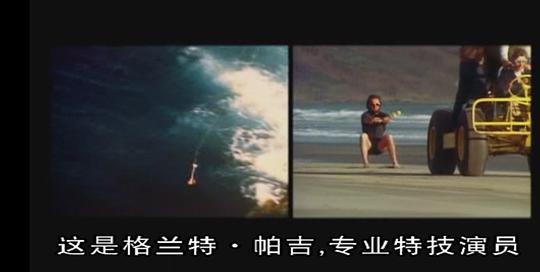 不十分好莱坞剧照