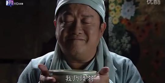 斗茶剧照