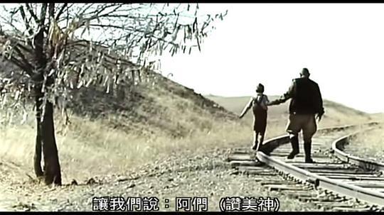 给斯大林的礼物剧照