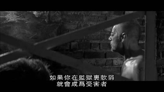 黑煞星暴走罪恶城剧照