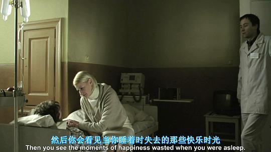 昏睡剧照