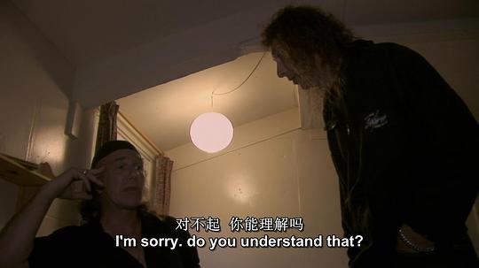 金属精神剧照