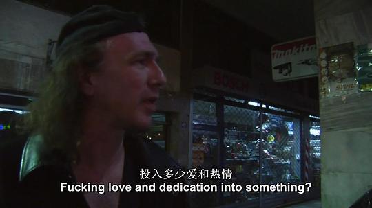 金属精神剧照