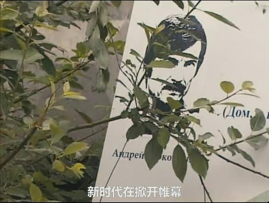 雷贝格与塔可夫斯基：《潜行者》的反面剧照