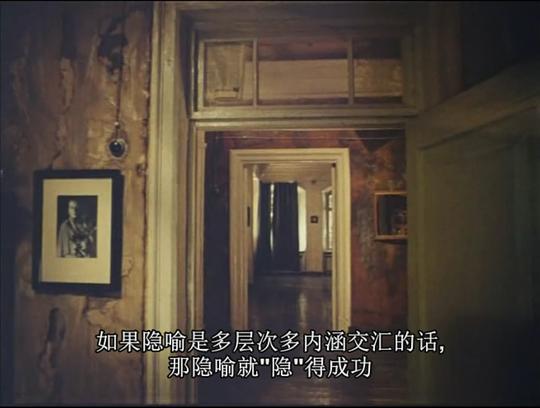 雷贝格与塔可夫斯基：《潜行者》的反面剧照