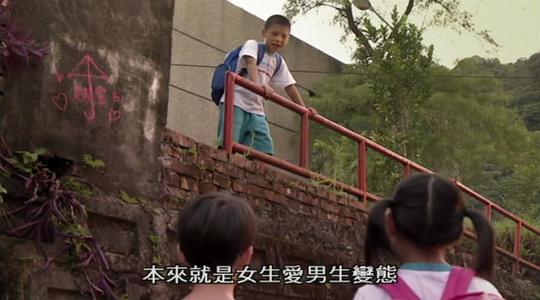 漂浪青春剧照