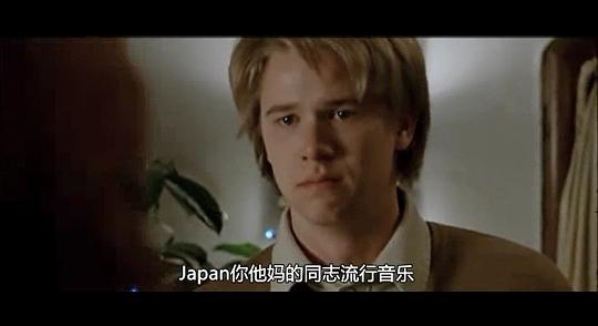 我爱英格剧照