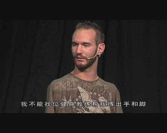 我和世界不一样剧照
