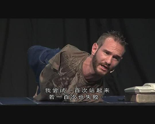 我和世界不一样剧照