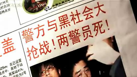 还魂剧照