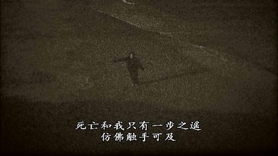 昆虫的声音剧照