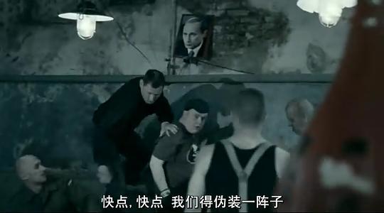 罗斯88剧照
