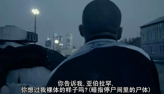罗斯88剧照