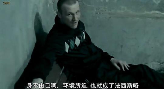 罗斯88剧照