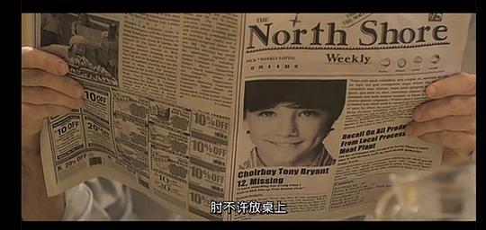 衣柜迷藏剧照