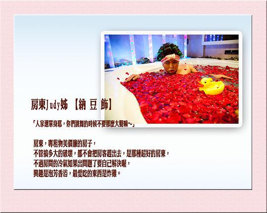 爱你一万年剧照