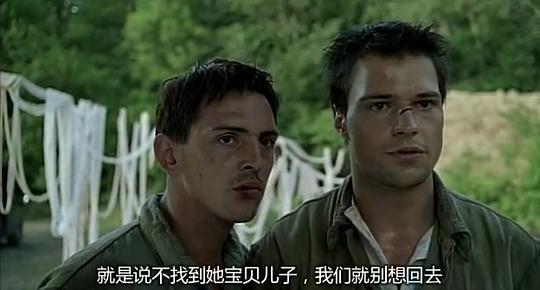 古墓迷途剧照