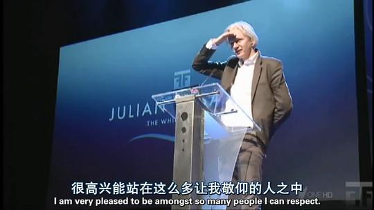 维基解密的抗争剧照